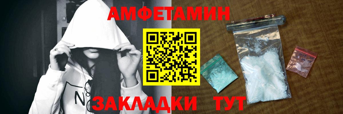 Кокаин Троицк