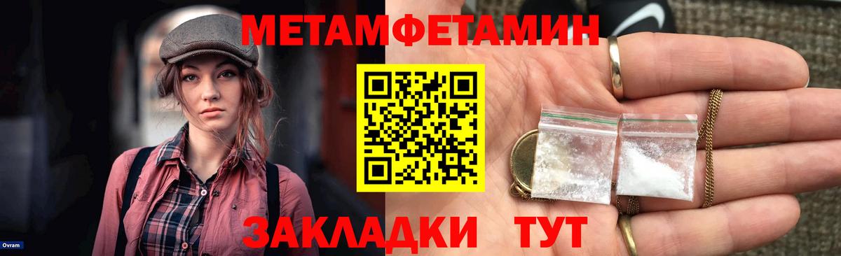 Троицк  Амфетамин VHQ  Amphetamine  Вход с VPN 