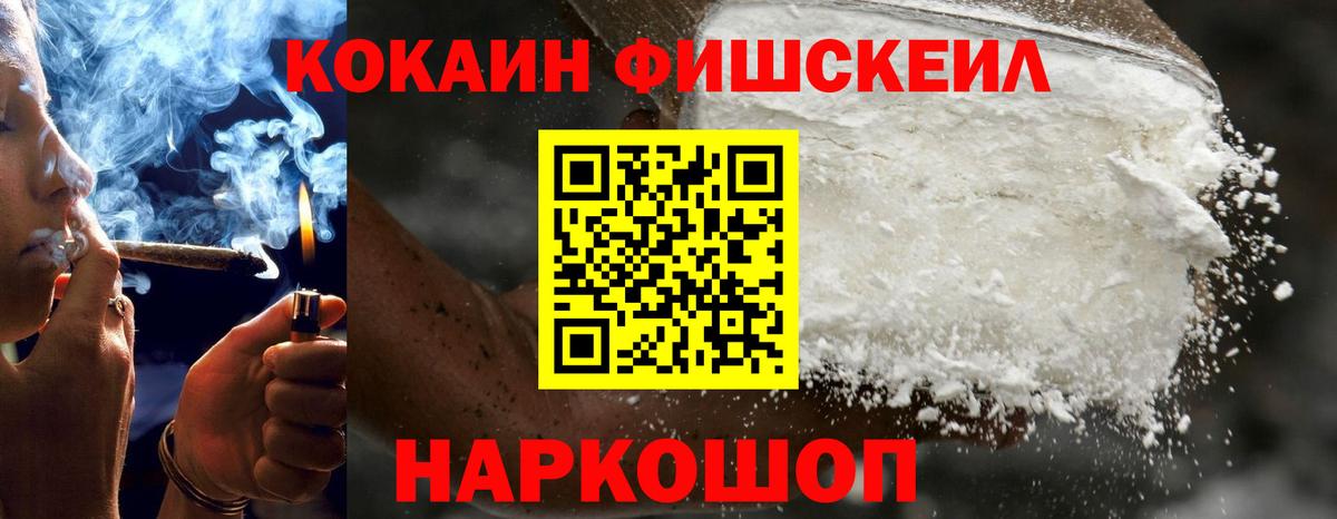Cocaine VHQ Троицк
