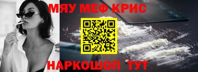 ПСИЛОЦИБИНОВЫЕ ГРИБЫ Моздок