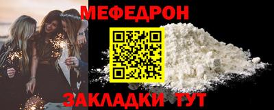 мяу мяу мука Можайск