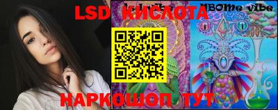 ПСИЛОЦИБИНОВЫЕ ГРИБЫ Моздок