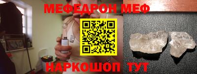 таблы Можга