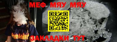 таблы Можга