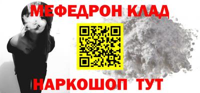 мяу мяу мука Можайск