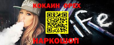 мяу мяу мука Можайск
