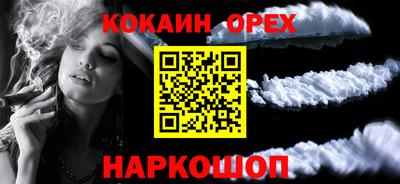 мяу мяу мука Можайск