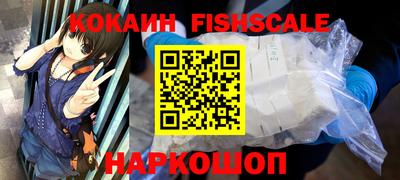 ПСИЛОЦИБИНОВЫЕ ГРИБЫ Моздок