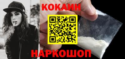ПСИЛОЦИБИНОВЫЕ ГРИБЫ Моздок