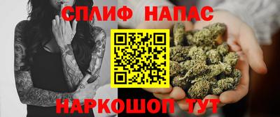 мяу мяу мука Можайск
