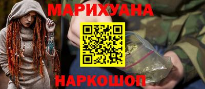 ПСИЛОЦИБИНОВЫЕ ГРИБЫ Моздок