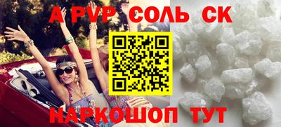 таблы Можга