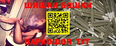 ПСИЛОЦИБИНОВЫЕ ГРИБЫ Моздок