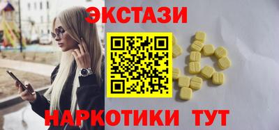 ПСИЛОЦИБИНОВЫЕ ГРИБЫ Моздок