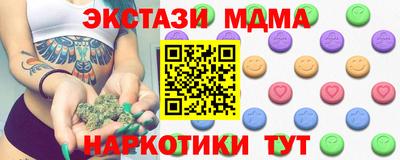 таблы Можга