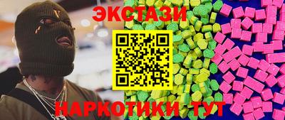 ПСИЛОЦИБИНОВЫЕ ГРИБЫ Моздок