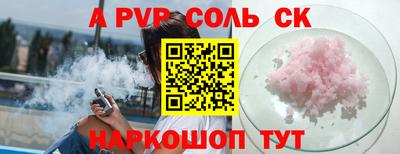 таблы Можга