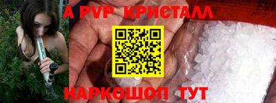 ПСИЛОЦИБИНОВЫЕ ГРИБЫ Моздок