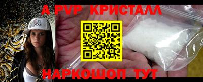 таблы Можга
