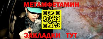 ПСИЛОЦИБИНОВЫЕ ГРИБЫ Моздок