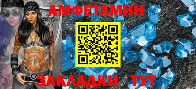 мяу мяу мука Можайск