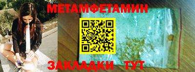 таблы Можга