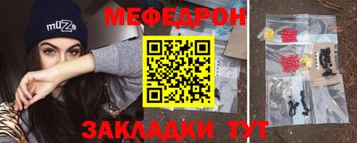 ПСИЛОЦИБИНОВЫЕ ГРИБЫ Моздок