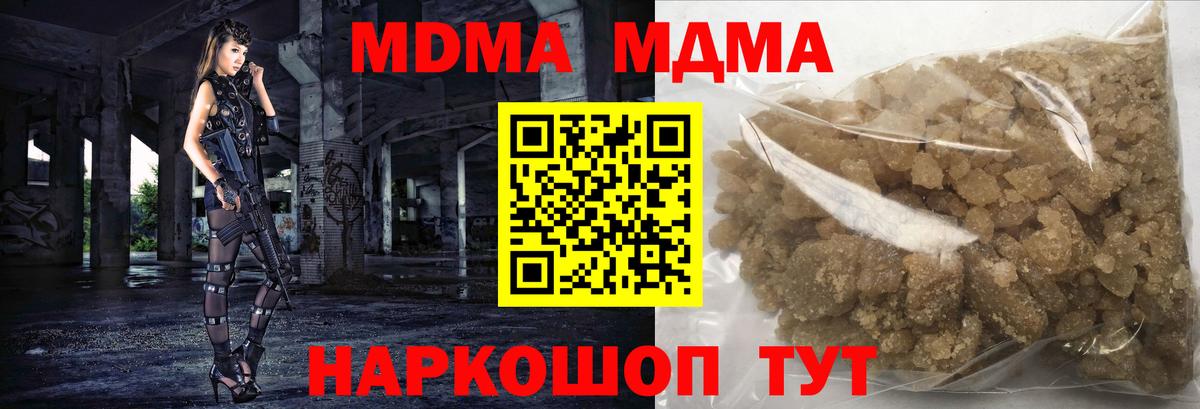 COCAIN  Вход с VPN  МЕФ кристаллы  Троицк  Бошки Шишки  Cocaine 