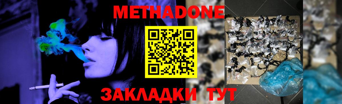 shop клад  Метадон мёд  Вход с VPN  Троицк  hydra ТОР 