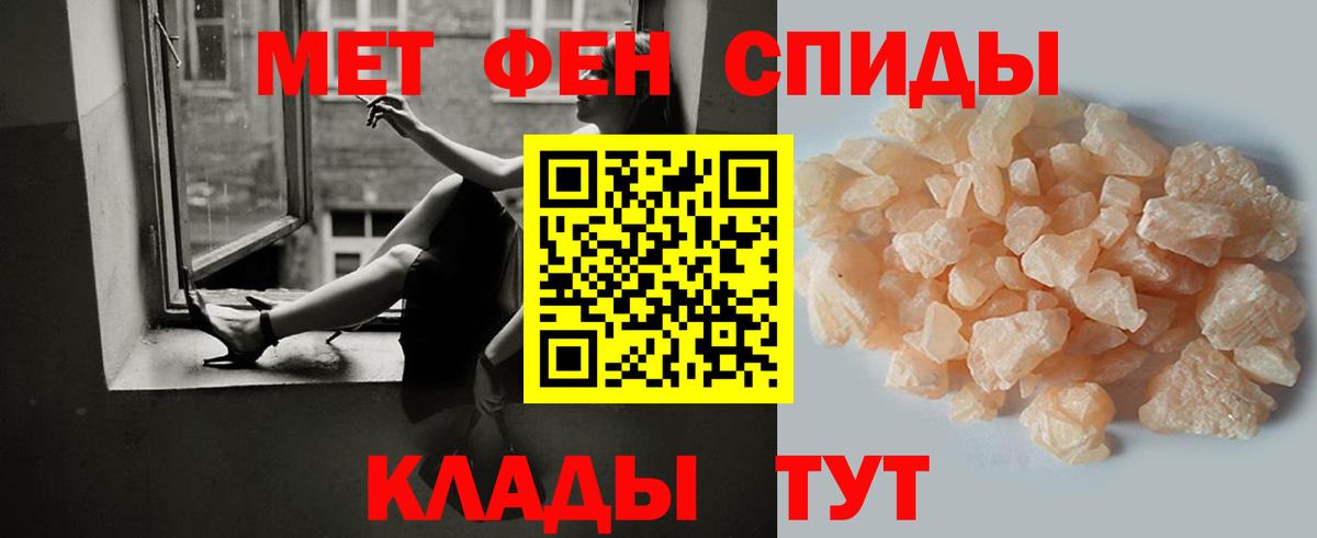 Метамфетамин витя  МЕТАМФЕТАМИН  Вход с VPN  Троицк  Метамфетамин витя 